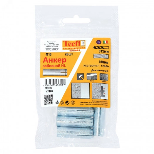 Анкер забивной HL ZN M10 (6 шт) - пакет Tecfi