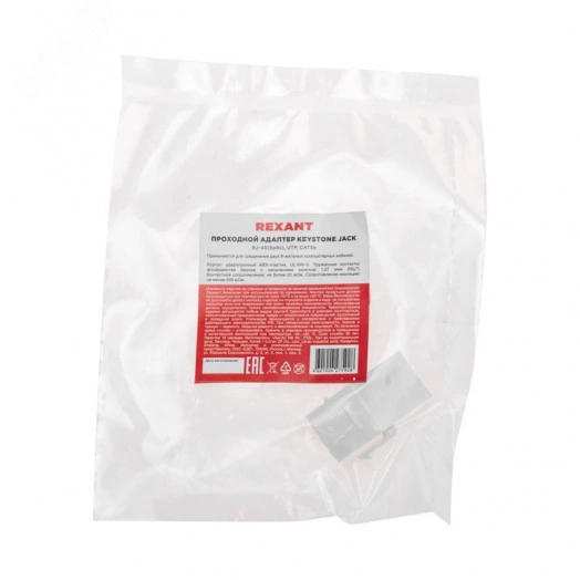 Адаптер проходной формата Keystone Jack RJ-45(8P8C) UTP CAT 5e