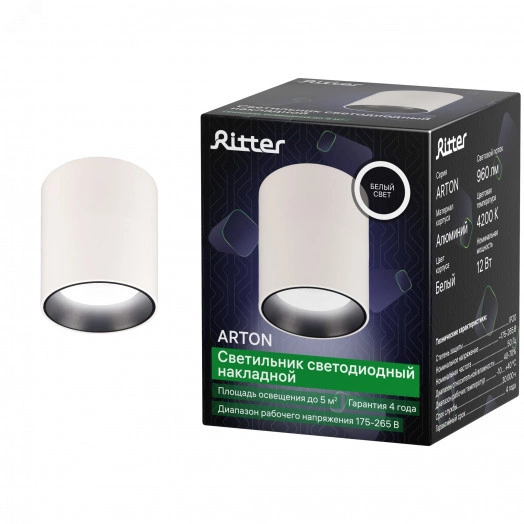 Светильник накладной светодиодный, ARTON, цилиндр, 80х80х100мм, 12Вт, 960Лм, 4200К, алюминий, белый, 59978 4, Ritter