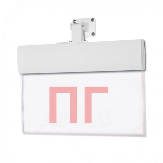 Оповещатель световой М-220-УЛЬТРА ПГ (текстом) (подвесное крепление)