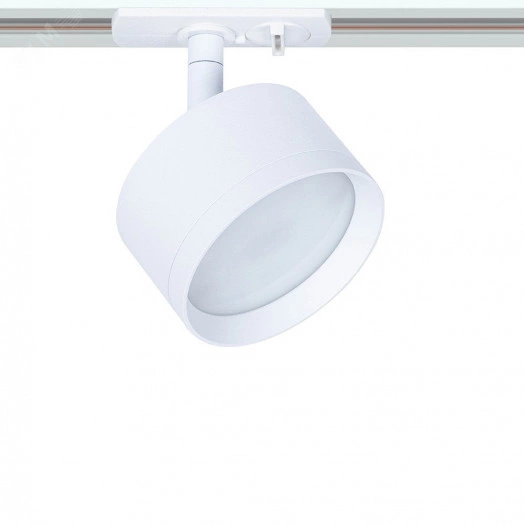 трек 220v A5547PL-1WH