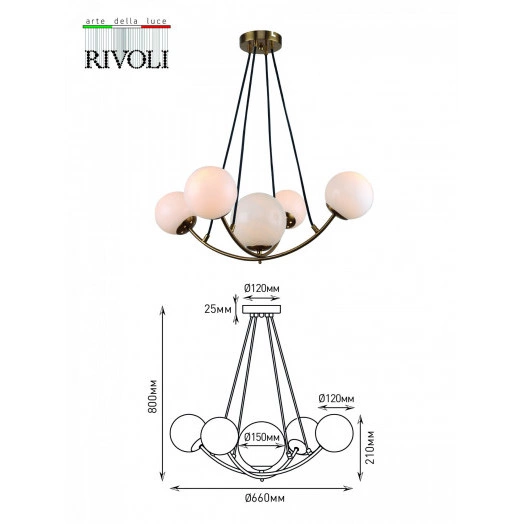 Люстра Dina 4099-305 5 х Е14 40 Вт дизайн