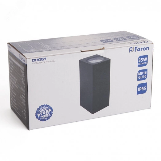 Светильник ДБУ вверх/вниз 2хGU10 без ламп IP65 черный