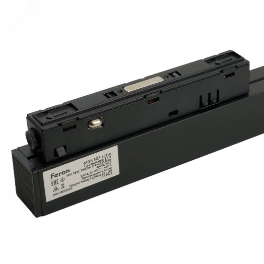 Светильник светодиодный трековый магнитный на шинопровод ДПО-36w 4000К 2880Лм 48v черный