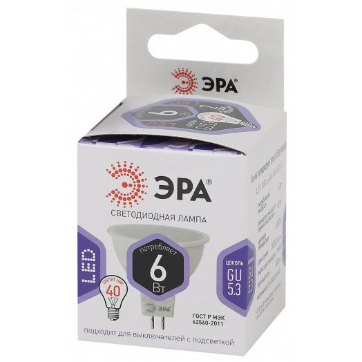 Лампа светодиодная LED MR16-6W-860-GU5.3 (диод софит 6Вт холод GU5.3) (10/100/4200)