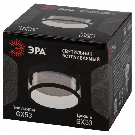 Светильник встраиваемый под лампу GX53 KL82 BK черный (лампа не входит в комплект)