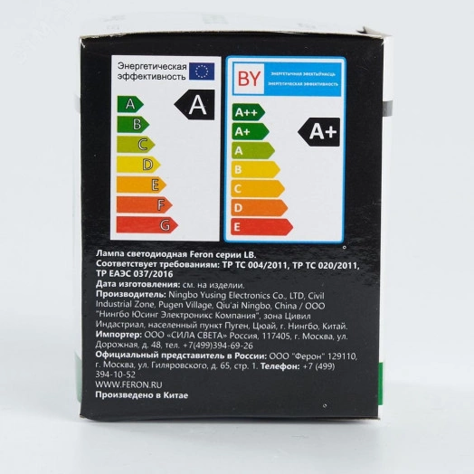 Лампа светодиодная LED 3вт Е27 зеленый шар G60