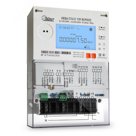 Счётчик электроэнергии трехфазный НЕВА СТ412 139 BCPIO22-R2Е 57 регион ( Антенна AMT-WIFI-M1 -АМ24G0L300R174SM-поставляется отдельно) )