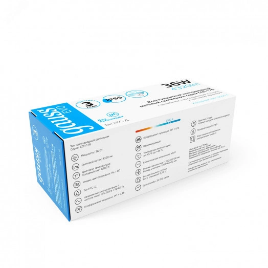 Светильник линейный ДСП 36 Вт 4000К 4320 лм 200-240В IP65 1200х58х60мм Пластик матовый сквозная проводка соеденяется в линию с датчиком движения EVO Gauss