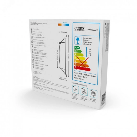 Светильник светодиодный ДВО 24 Вт 4000К 2100 лм 170-260В IP20 225х225х26мм монт разм 190х190мм Пластик Elementary Gauss