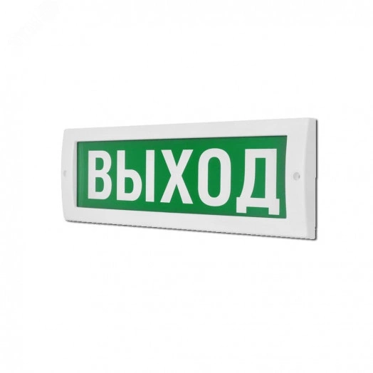 Оповещатель световой М-12ВЫХОД