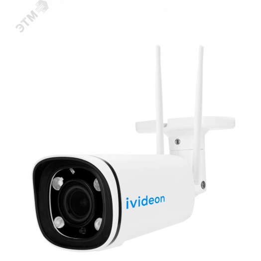 Видеокамера IP 2Мп цилиндрическая уличная IP67 ИК-60м (2.8мм)