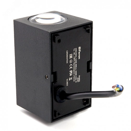 Светильник светодиодный уличный ДБУ-2х5w вверх/вниз 4000К IP54 черный