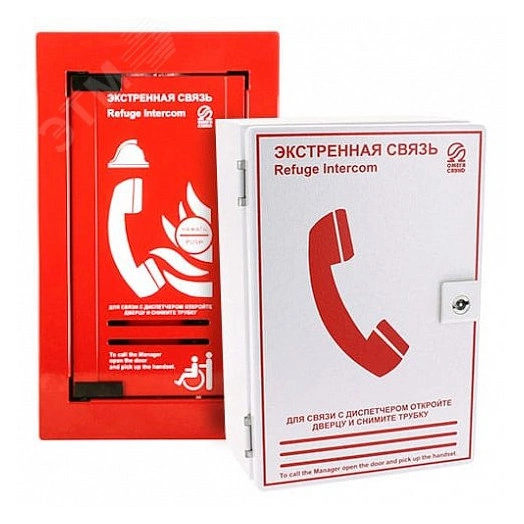 Устройство абонентское AN-BP