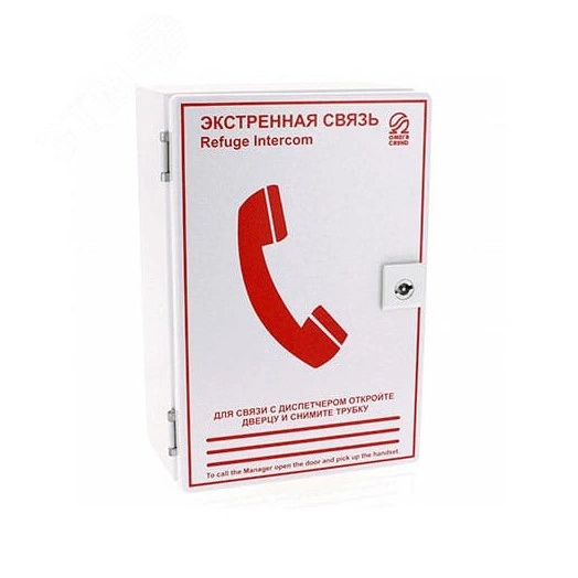 Устройство абонентское AN-BP