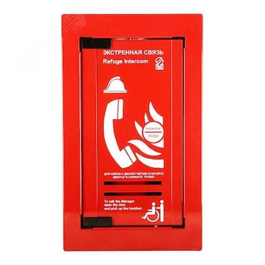 Устройство абонентское AN-BP