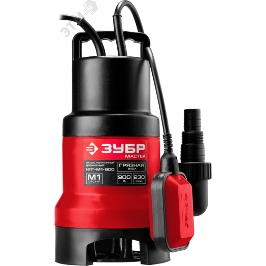 Насос дренажный для грязной воды НПГ-М1-900 ЗУБР, 900 Вт