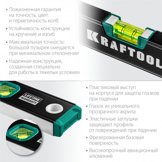 Магнитный уровень с зеркальным глазком 600 мм