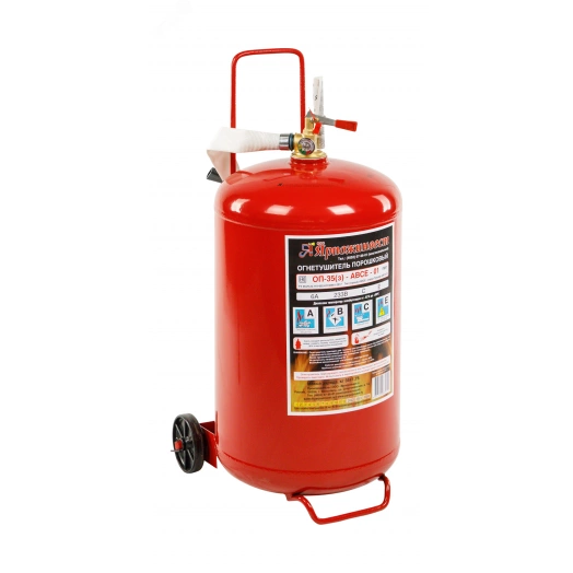 Огнетушитель порошковый ОП-35 (з) АВСЕ-01