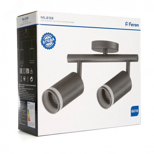 Светильник ДБО 2хGU10 без ламп наклонный черный