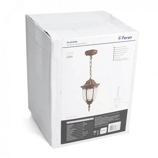 Светильник НСУ-60w цепь Е27 IP44 черное золото