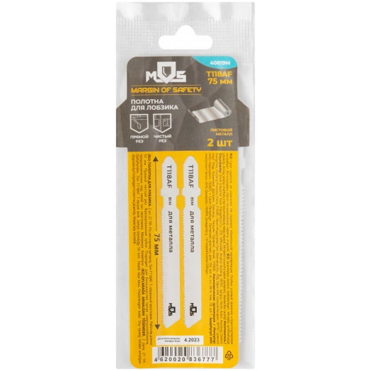 Полотна для лобзика, T118AF, по металлу, Bimetal, 75 мм, 2 шт.