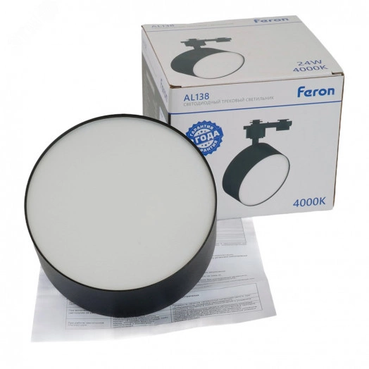 Светильник светодиодный трековый на шинопровод ДПО-24w 4000К 2160Лм черный