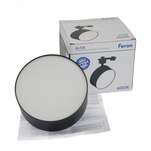 Светильник светодиодный трековый на шинопровод ДПО-24w 4000К 2160Лм черный