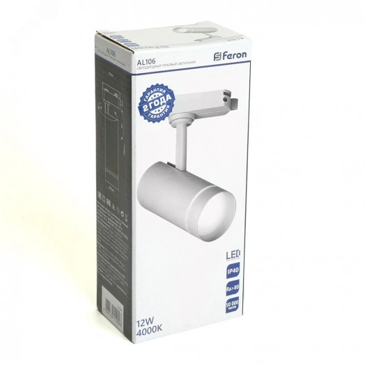 Светильник светодиодный трековый на шинопровод ДПО-12w 2700К 1080Лм белый