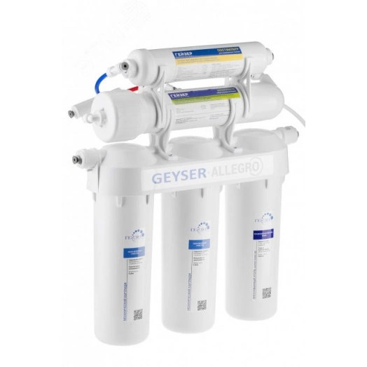 Cистема обратного осмоса Аллегро без крана