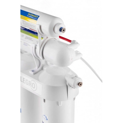 Cистема обратного осмоса Аллегро без крана