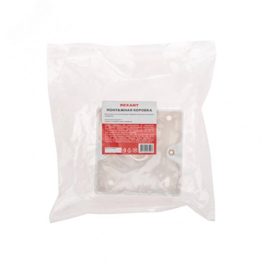 Короб накладной для лицевых панелей 80х80 под 2 модуля 45х22,5