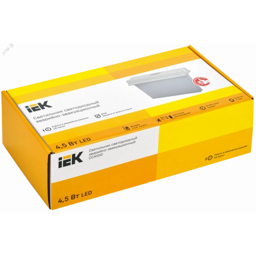 Светильник аварийный ССА1010 1ч универсальный IP65 IEK