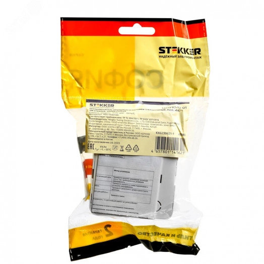 Переключатель 1-клавишный 250В 10А серия София белый STEKKER