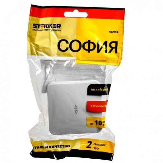 Переключатель 1-клавишный 250В 10А серия София белый STEKKER