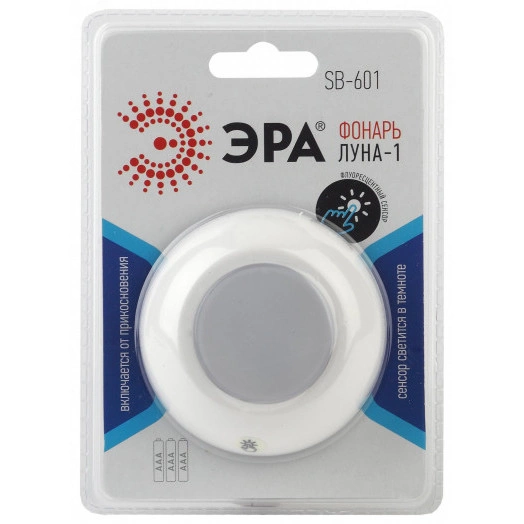 Фонарик кемпинговый на липучке на батарейках 3хААА в палатку, с сенсором и светонакопителем SB-601 Луна-1