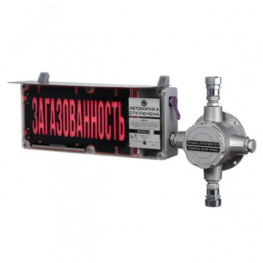 Оповещатель взрывозащищенный свето-звуковой       ЭКРАН-СЗ-ККВ-К2-230 ''ГАЗ!НЕ                      ВХОДИТЬ/АВТОМАТИКА ОТКЛЮЧЕНА''(К/Ч)               КЦ, без кабельных вводов