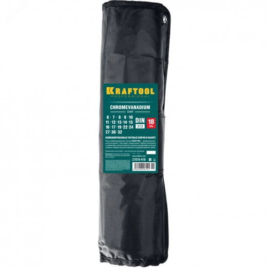 Набор комбинированных гаечных ключей 18 шт, 6 - 32 мм