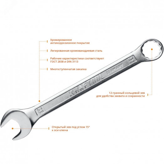 Набор комбинированных гаечных ключей 18 шт, 6 - 32 мм