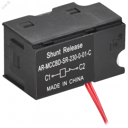 Независимый расцепитель ARMAT левый 230В AC для MCCB типоразмер S