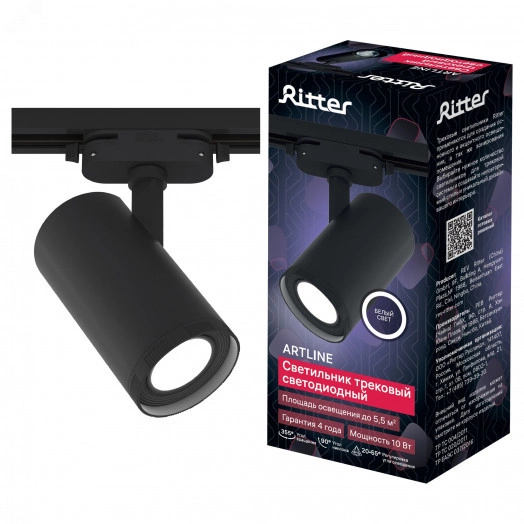 Светильник трековый, накладной, светодиодный, ARTLINE, поворотный, с регулировкой фокуса, цилиндр, 57x57x135mm, 10Вт, 850Лм, 4000К, 230В, алюминий, 5,5м, черный, 59740 1, Ritter
