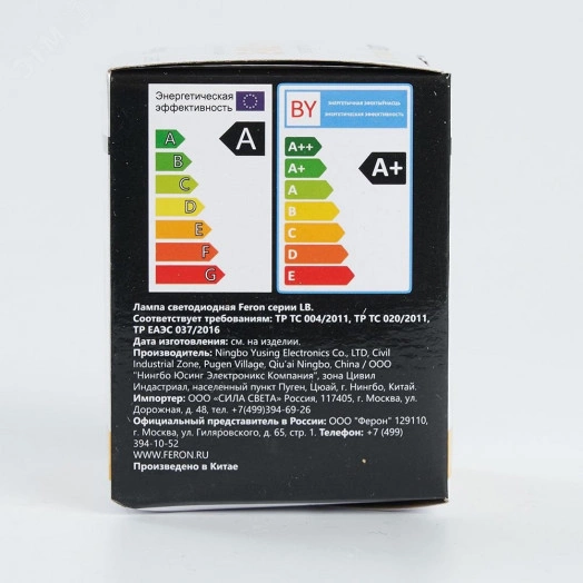 Лампа светодиодная LED 3вт Е27 2700K шар G60