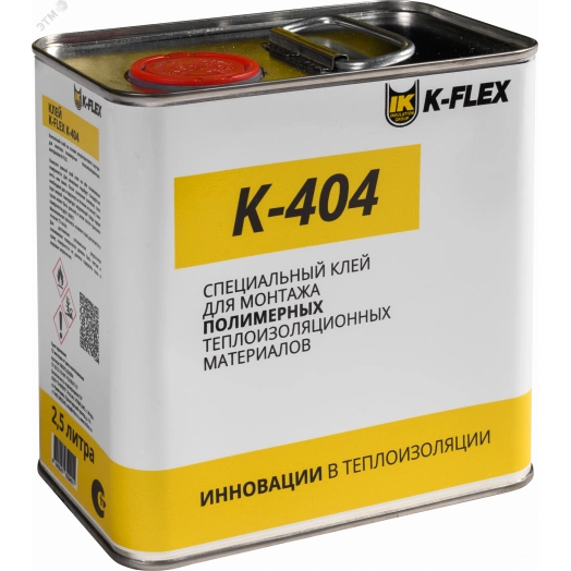 Клей 2.5 lt K 404