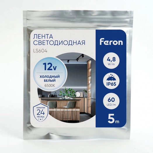 Лента светодиодная LEDх60/м 5м 4.8w/m 12в IP65 дневной