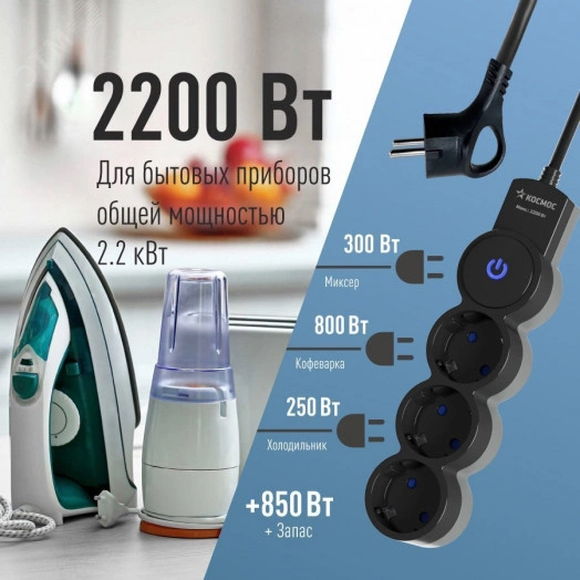 Удлинитель 1.5м, ПВС 3х0.75 3  гнезда, заземление, выключатель 10А черный