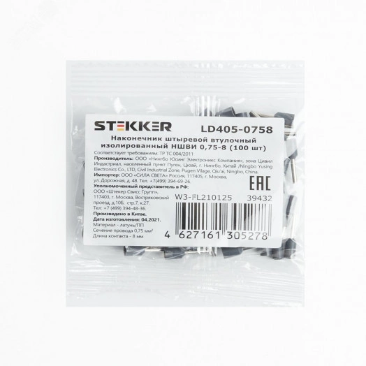 Наконечник штыревой втулочный изолированный НШВИ 0,75-8 (упаковка 100 шт), LD405-0758
