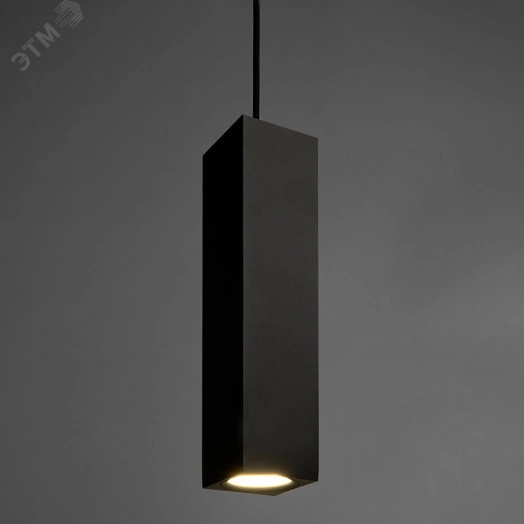 Светильник ДСО GU10 без лампы на подвесе черный