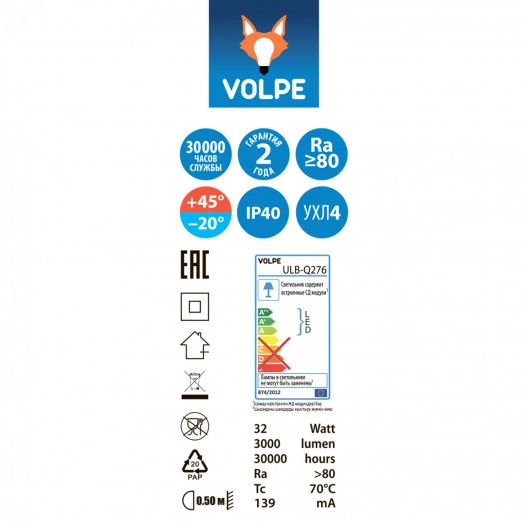 Светильник-прожектор ULB-Q276 32W/4000К BLACK светодиодный трековый 3000 Лм Белый свет (4000К) Корпус черный ТМ Volpe