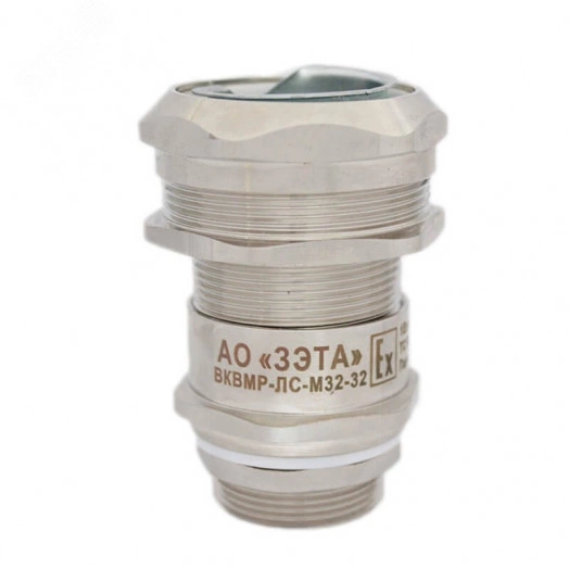 Ввод кабельный под металлорукав Ex db e ВКВМР-ЛС-М32-26-МР32