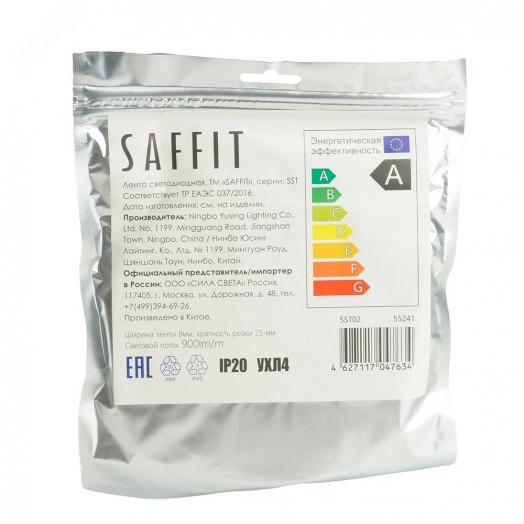 Лента светодиодная LEDх120/м 5м 9.6w/m 12в 4000К